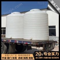 宝鸡浙东8吨沥青罐定制 宁夏8吨双氧水储罐厂家