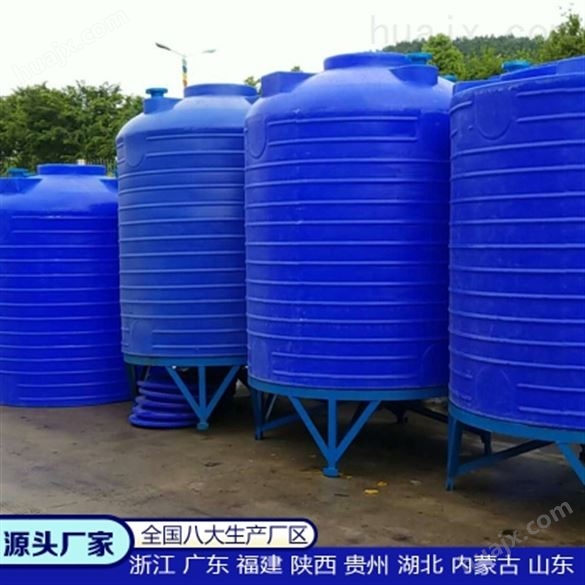 6吨PE桶抗冲击力强 浙东6立方PE桶大量现货供应