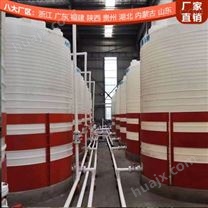 甘肃40吨速凝剂储存罐抗老化 浙东40立方塑料储罐