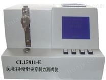 CL15811-T科研注射针针尖刺穿力测试仪