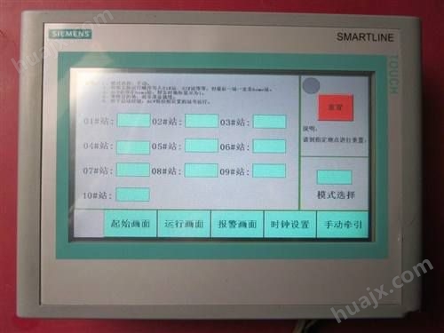 西门子PLCS7-400功能模块中国*周口市一级代理商