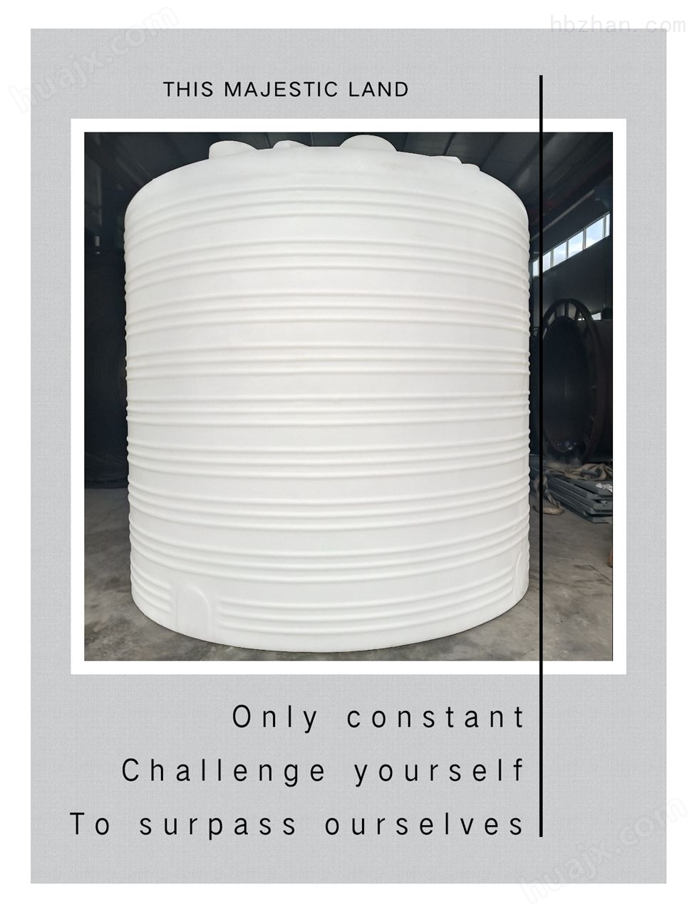 嘉兴15立方塑料化工桶 15立方减水剂储罐