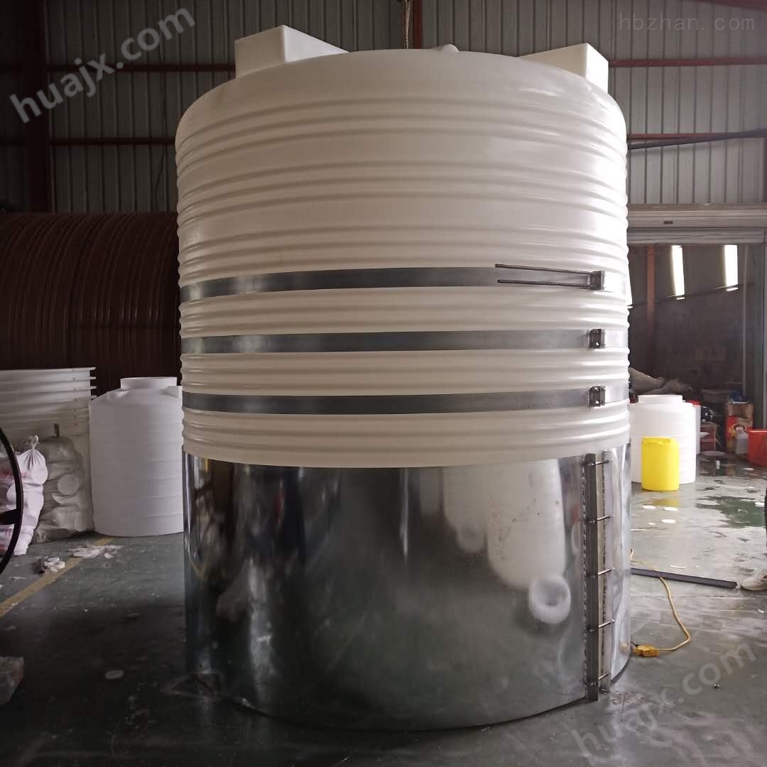 10吨塑料储水罐 工业塑料储罐