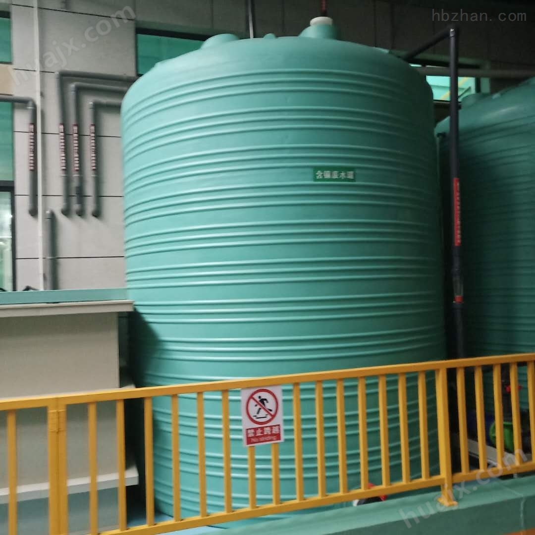 30吨塑料储水罐 氯化镁储罐