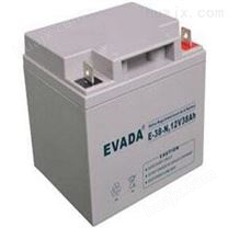 爱维达蓄电池（半导体）电源有限公司