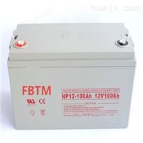 FBTM蓄电池（实业）有限公司