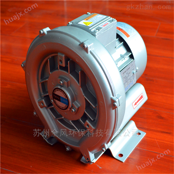 400w高压漩涡气泵-微型高压鼓风机