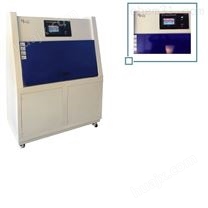 UV紫外线加速耐候试验箱