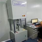 QJPL-3KN单工位弹簧疲劳试验机