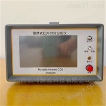 便携式红外线CO2分析仪