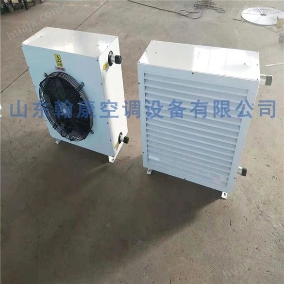7NF工业蒸汽型暖风机  工厂取暖器