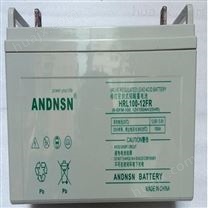 安德生蓄电池（半导体）科技有限公司