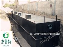 台州综合医院污水处理设备环保*