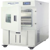PHJ-060A高低温交变试验箱测试仪