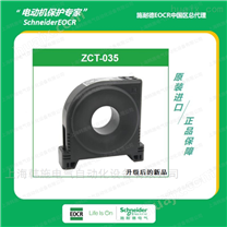 ZCT/35/80/120韩国施耐德互感器