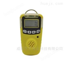 重庆、成都便携式硫化氢检测报警仪销售