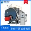 WNS系列燃油燃气锅炉 卧式燃油(气)蒸汽锅炉2
