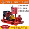 厂家生产柴油机单级水泵机组消防应急柴油发动机抽水泵