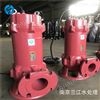 MPS150-2H（A）铰刀潜水泵价格