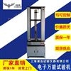 广州拉力试验机 材料拉伸试验机 拉力机 压力试验机 压力机